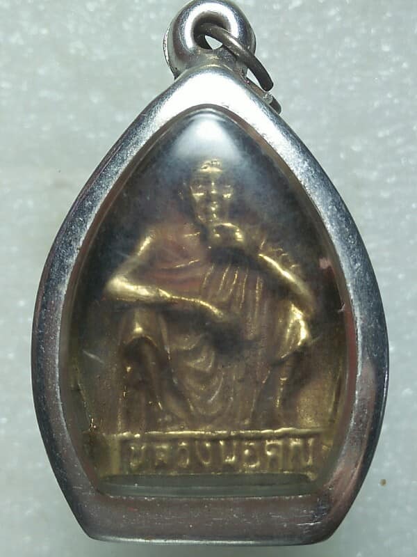 เหรียญหล่อหลวงพ่อคูณ หลังยันต์ดวง เสาร์ห้าคูณพันล้าน พร้อมกรอบ