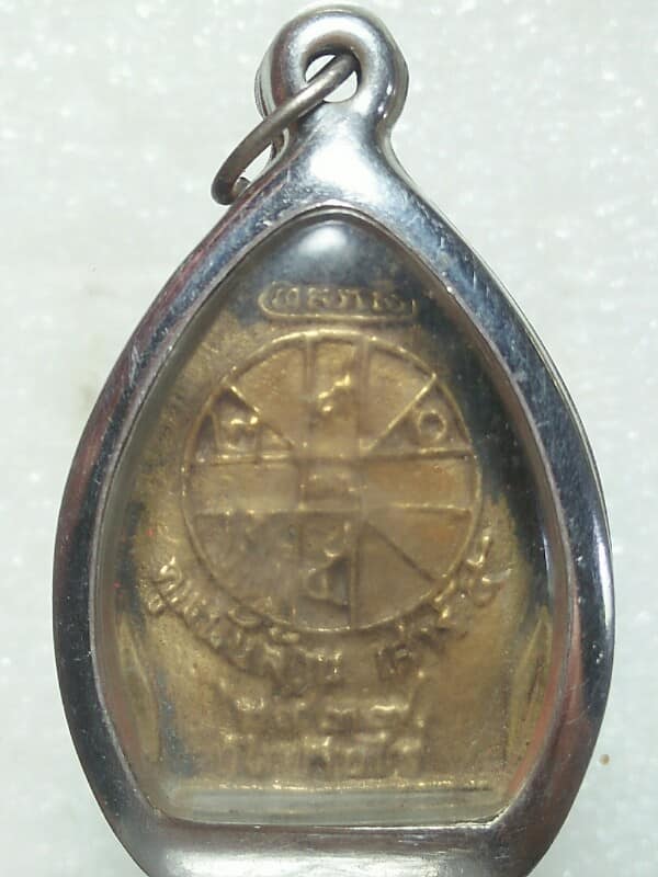 เหรียญหล่อหลวงพ่อคูณ หลังยันต์ดวง เสาร์ห้าคูณพันล้าน พร้อมกรอบ