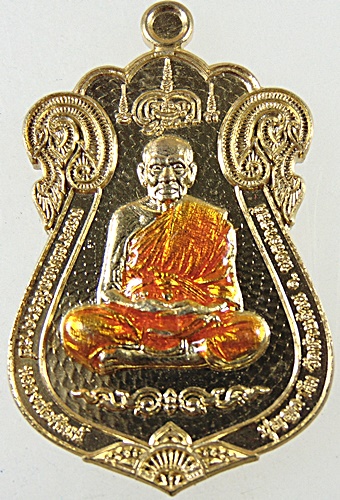 เหรียญฉลองสมณศักดิ์ หลวงพ่อพัฒน์ วัดห้วยด้วน จ นครสวรรค์ ปี๖๔