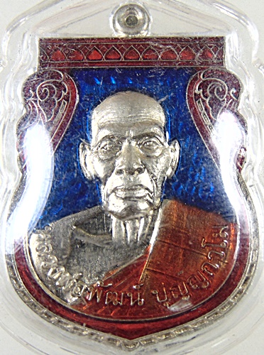 เหรียญมนต์พระกาฬ ๙๙ หลวงพ่อพัฒน์ วัดห้วยด้วน จ นครสวรรค์