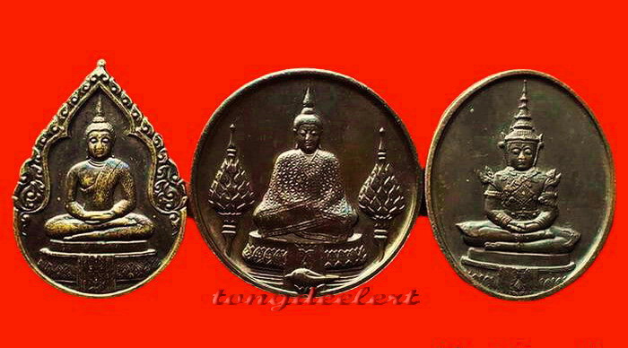 เหรียญพระแก้วมรกต ภปร.ฉลองกรุงรัตนโกสินทร์ 200 ปี พ.ศ. 2525 ครบชุด 3 ฤดูค่ะ