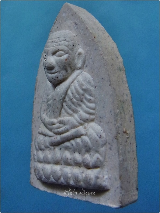 หลวงปู่ทวดเนื้อผงน้ำมันว่าน ๑๐๘ ปี ๒๕๓๘ (อาจารย์นอง วัดทรายขาว ปลุกเสก)