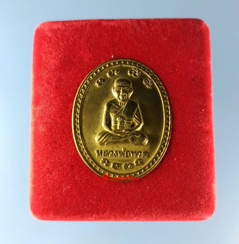 หลวงปู่ทวด พิมพ์เศียรโต รุ่นกฐิน51 หมื่นยันต์ลังกาสุกะ พระอาจารย์แดง วัดไร่ จ.ปัตตานี เนื้อนวะกลับดำ