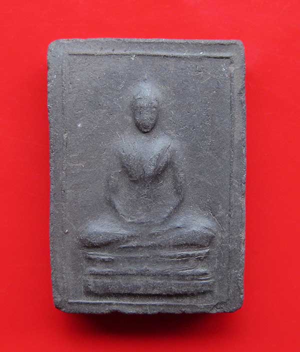 พระว่านยาเนื้อดำ สมเด็จสองพี่น้อง วัดเสนหา จ.นครปฐม ปี.2506 เคาะแรกขั้นต่ำ