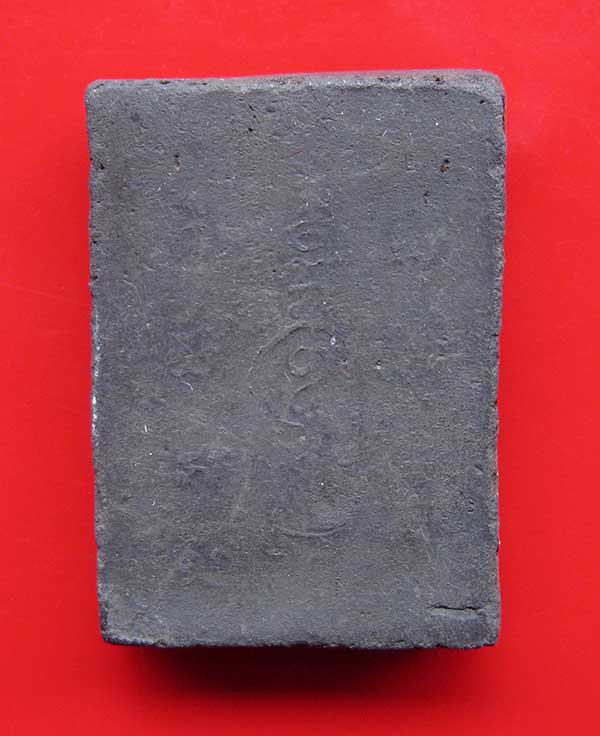 พระว่านยาเนื้อดำ สมเด็จสองพี่น้อง วัดเสนหา จ.นครปฐม ปี.2506 เคาะแรกขั้นต่ำ