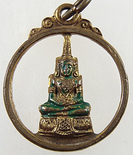 ๒๐ เหรียญฉลุพระแก้วมรกต ธนาคารกรุงเทพ