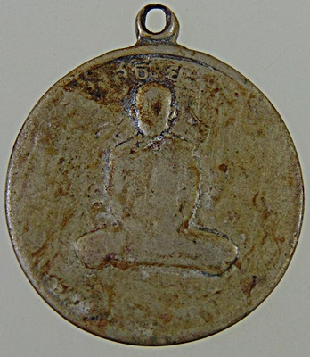 เหรียญ"รุ่นแรก" หลวงพ่อสุธี ยะสะธะโร วัดศรีธงชัย (พุขาม) จ.เพชรบูรณ์. เนื้ออัลปาก้า
