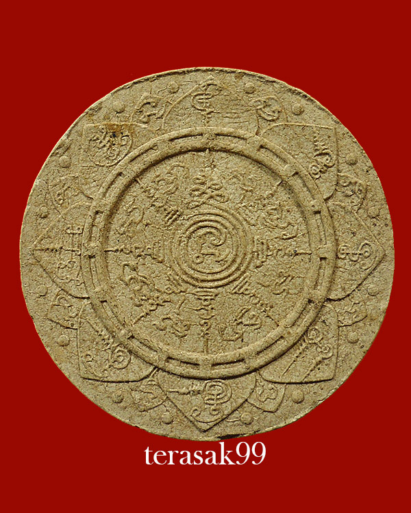 จันทร์ลอย พิมพ์ใหญ่แจกกรรมการ วัดสรรเพชญ นครปฐม เจ้าคุณนรฯ,ปู่โต๊ะและพระเกจิปลุกเสกมากมาย(2)