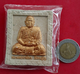 พระผงหลวงพ่อจําเนียร วัดถ้ํา เสือ กระบี่ ขนาดใหญ่