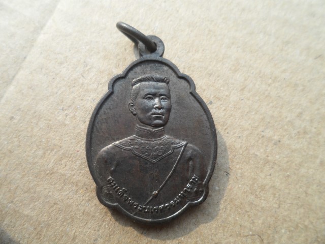 เหรียญพระนเรศวรมหาราช หลัง ภปร.ครบ ๖ รอบ ปี 2542 (บล็อคกษาปณ์)