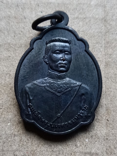 เหรียญพระนเรศวร หลัง ภปร.ครบ ๖ รอบ ปี 2542 (บล็อคกษาปณ์)