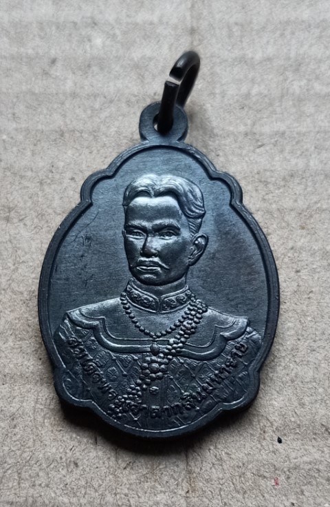 เหรียญพระเจ้าตากสิน หลัง ภปร.ครบ ๖ รอบ ปี 2542 (บล็อคกษาปณ์)