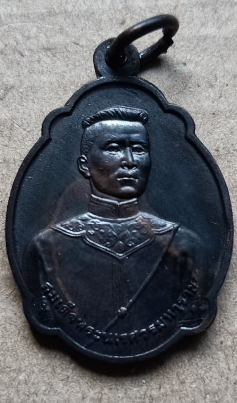 เหรียญพระนเรศวร หลัง ภปร.ครบ ๖ รอบ ปี 2542 (บล็อคกษาปณ์)