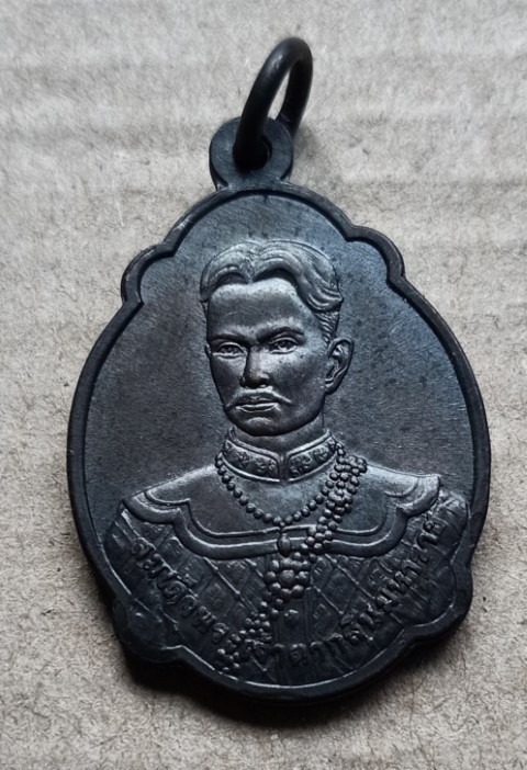 เหรียญพระเจ้าตากสิน หลัง ภปร.ครบ ๖ รอบ ปี 2542 (บล็อคกษาปณ์)