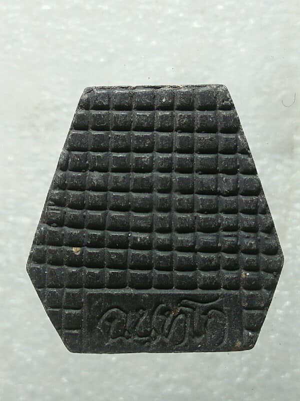 พระปิดตา หกเหลี่ยม หลังตะแกรง หลวงปู่ผ่าน ฉนฺทโก วัดป่าโพธิ์แก้ว ปราจีนบุรี 