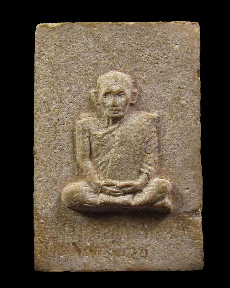 สมเด็จปรกโพธิ์ วัดสังเวชวิศยาราม ปี 2517(หลวงปู่โต๊ะ ปลุกเสก)