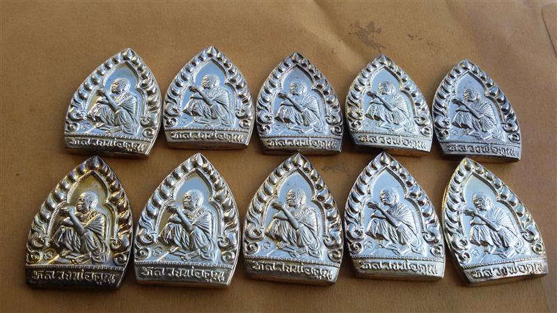 เหรียญเจ้าสัว รุ่นมงคลปริสุทโธ ดวงเศรษฐี ปี 36  คัดสวย 10 องค์