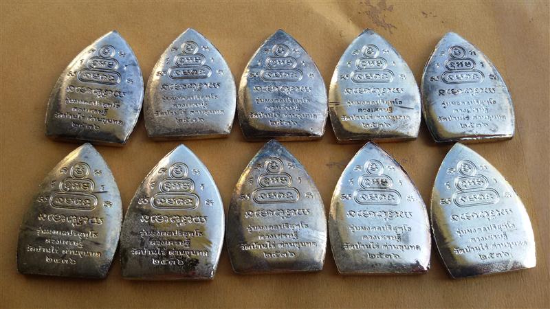 เหรียญเจ้าสัว รุ่นมงคลปริสุทโธ ดวงเศรษฐี ปี 36  คัดสวย 10 องค์