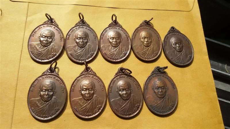 เหรียญหลงพ่อคูณ รุ่นทหารพราน ปี 26 เหรียญมีประสบการณ์ 9 เหรียญสวยเดิม