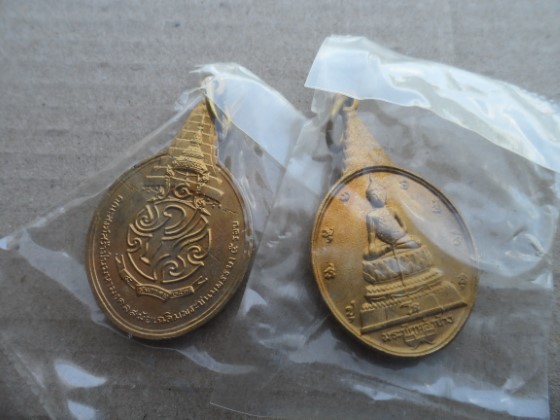 เหรียญพระชัยหลังช้าง ภปร. ปี 30 2 เหรียญ สวยๆ ซองเดิม