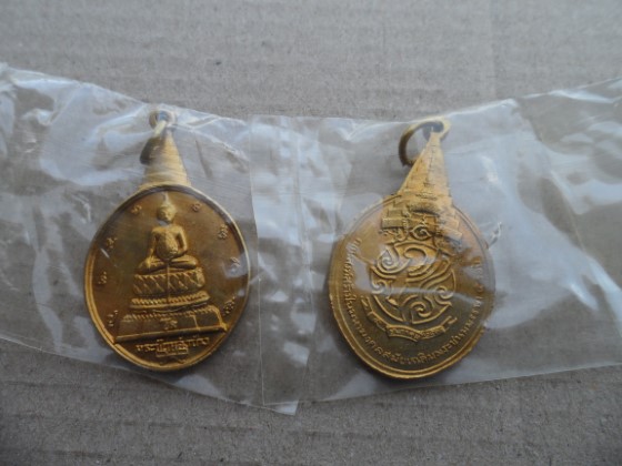เหรียญพระชัยหลังช้าง ภปร. ปี 30 2 เหรียญ สวยๆ ซองเดิม