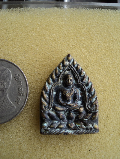 เหรียญเจ้าสัว หลวงพ่อคูณ วัดบ้านไร่ นครราชสีมา