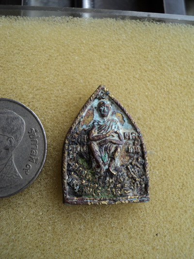 เหรียญเจ้าสัว หลวงพ่อคูณ วัดบ้านไร่ นครราชสีมา