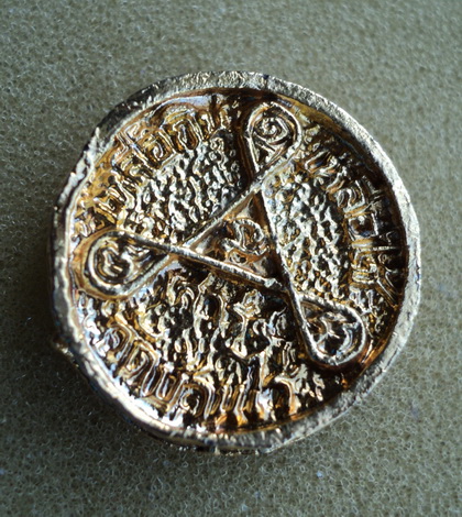 เหรียญหล่อล้อแม็ก หลวงพ่อคูณ ปริสุทโธ ปี36 รุ่นเสาร์๕ คูณทวี เหลือกิน เหลือใช้