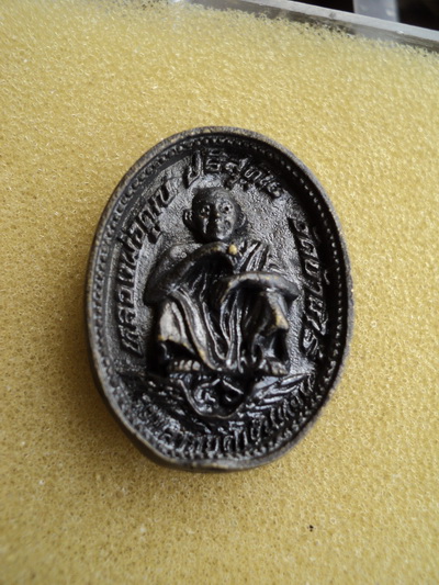 เหรียญ ฉีด รวย ลาภยศ เงินทอง เสาร์ห้า หลวงพ่อ คูณ วัดบ้านไร่ ปี37 สวยๆ