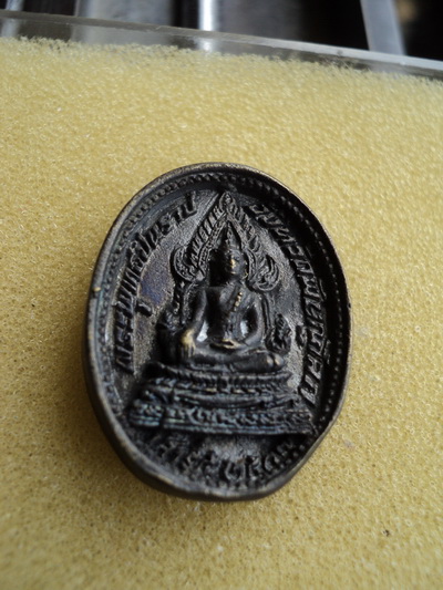 เหรียญ ฉีด รวย ลาภยศ เงินทอง เสาร์ห้า หลวงพ่อ คูณ วัดบ้านไร่ ปี37 สวยๆ