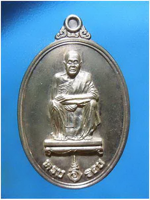 ที่ระลึกครบ 6 รอบหลวงพ่อคูณ กำนันน้องสร้างถวาย เนื้อเงิน เลข 3604 กล่องเดิม