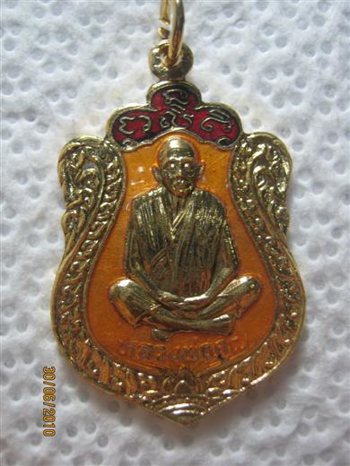 หลวงพ่อคูณ รุ่นคูณบารมี ปี๒๕๓๗ ตอกโค๊ด ๗๑ ผิวกะหลั่ยทองลงยา