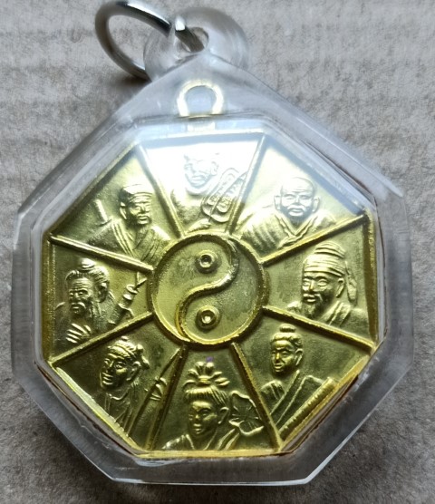 เหรียญ 8 เหลี่ยม 8 เซียนอรหันต์ หลวงพ่อคูณ มังกรคู่ มูลนิธิหลักเสียงเซี่ยงตึ้ง