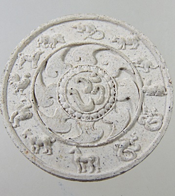 ๒๐ พระพิฆเนศหลัง๑๒ นักษัตร เนื้อผง