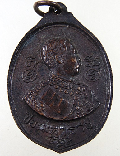 ๒๐ เหรียญพระอาจารย์สาธิต(คง) ธีรธัมโม วัดเจดีย์สถาน เชียงใหม่