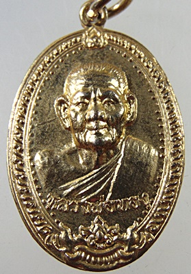 ๒๐ เหรียญหลวงพ่อทอง วัดบรรพตวาส จ เพชรบุรี ปี๒๐