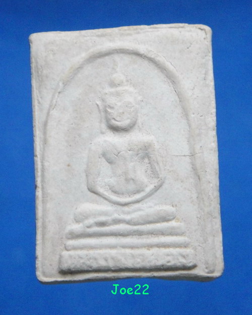 เคาะเดียวครับ พระสมเด็จหลวงปู่ปรงหลังกดเหรียญรุ่นแรกพิมพ์ใบมะยม