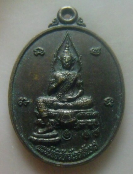 **วัดใจ**เหรียญพระโพธิสัตว์เวสสันดร วัดโสดาประดิษฐาราม ต.เขาแร้ง อ.เมือง จ.ราชบุรี**สวยๆ
