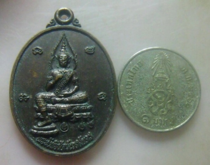 **วัดใจ**เหรียญพระโพธิสัตว์เวสสันดร วัดโสดาประดิษฐาราม ต.เขาแร้ง อ.เมือง จ.ราชบุรี**สวยๆ