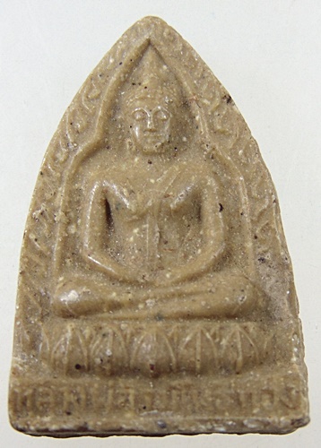 ๒๐ พระผงหลวงพ่อร่มโพธิ์ทอง วัดสระพัง จ.นครปฐม