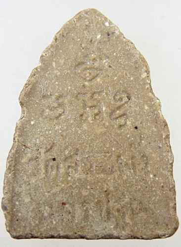 ๒๐ พระผงหลวงพ่อร่มโพธิ์ทอง วัดสระพัง จ.นครปฐม