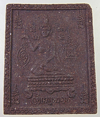 ๒๐ พระผงแม่นางกวัก วัดวาลุการาม (หนองผักบุ้ง) จ สระบุรี