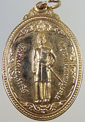 ๒๐ เหรียญพระศรีพนมมาศ(ทองอิน) อ.ลับแล จ.อุตรดิตถ์ ปี ๒๐