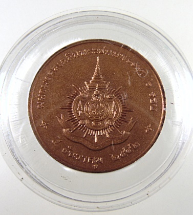 เหรียญ ร. 9 ทรงพระมาลา ที่ระลึกมหามงคลเฉลิมพระชนมพรรษา 6 รอบ พ. ศ. 2542