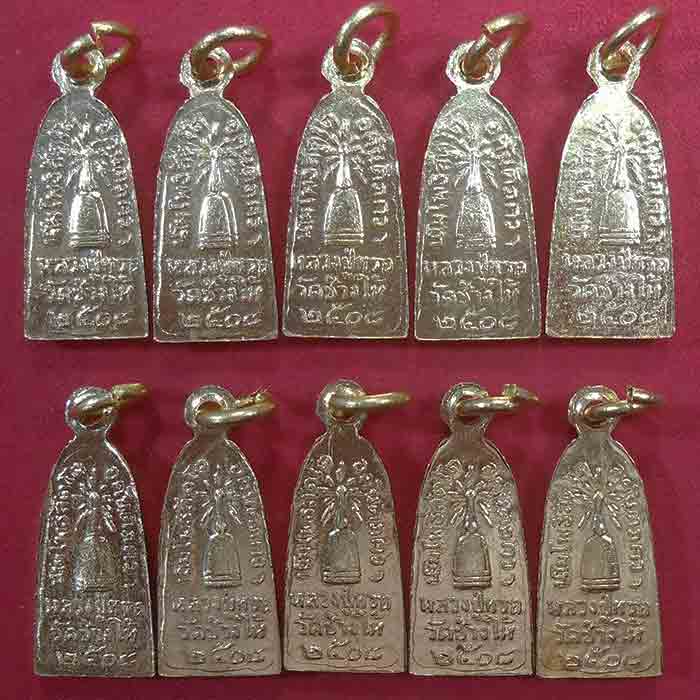 หลวงปู่ทวด วัดช้างไห้ ทะเลซุงพิมพ์เล็กบัวห้า 