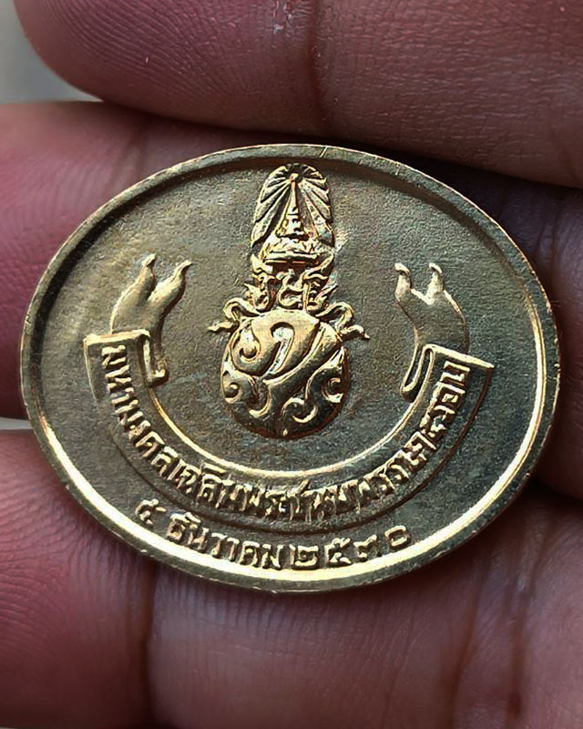10.สวยใส !! เหรียญพระนอน วัดโพธิ์ หลัง ภปร. พิธีใหญ่ ปี 2530 เหรียญไม่ผ่านการใช้