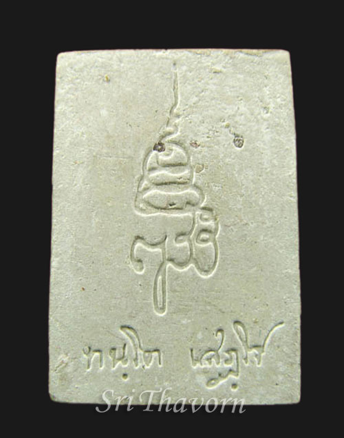 พระพุทธชินสีห์ ภปร.(พิมพ์ใหญ่) ผสมพระทนต์ในหลวง