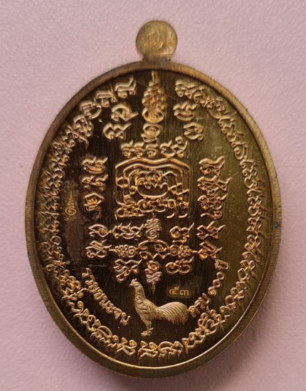 รวยชนะจน ๑๐๐ ปี ๒๕๖๔..นวโลหะลงยาส้ม..ลพ.พัฒน์ วัดห้วยด้วน จ.นครสวรรค์ / กล่องเดิม