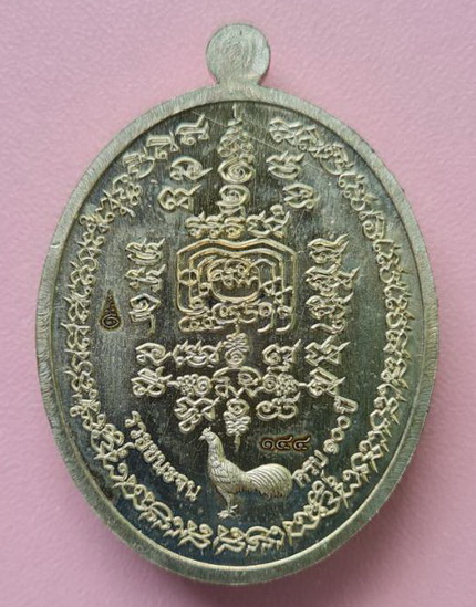 รวยชนะจน ๑๐๐ ปี ๒๕๖๔..อัลปาก้า ลงยาลายเสือ..ลพ.พัฒน์ วัดห้วยด้วน จ.นครสวรรค์ / กล่องเดิม