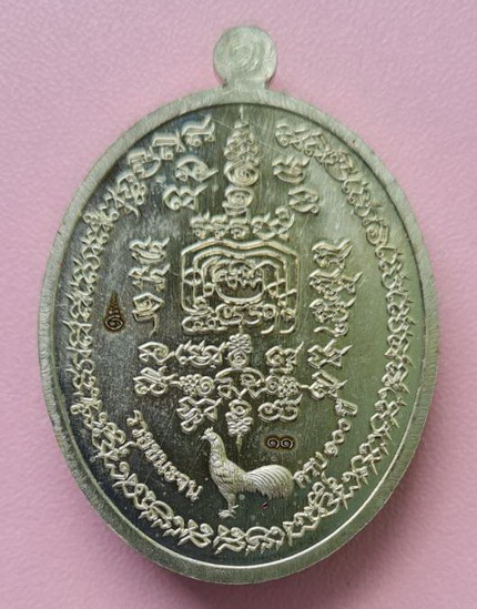 รวยชนะจน ๑๐๐ ปี ๒๕๖๔..อัลปาก้า ลงยาแดงเพลิง..ลพ.พัฒน์ วัดห้วยด้วน จ.นครสวรรค์ / กล่องเดิม